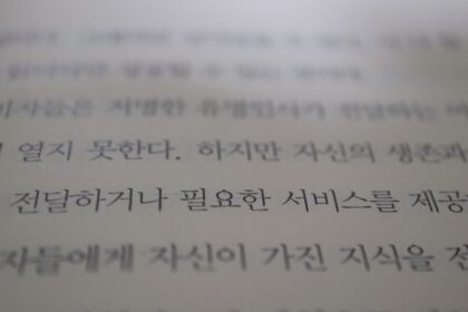 Hangul Day: een feestdag voor het Koreaanse alfabet