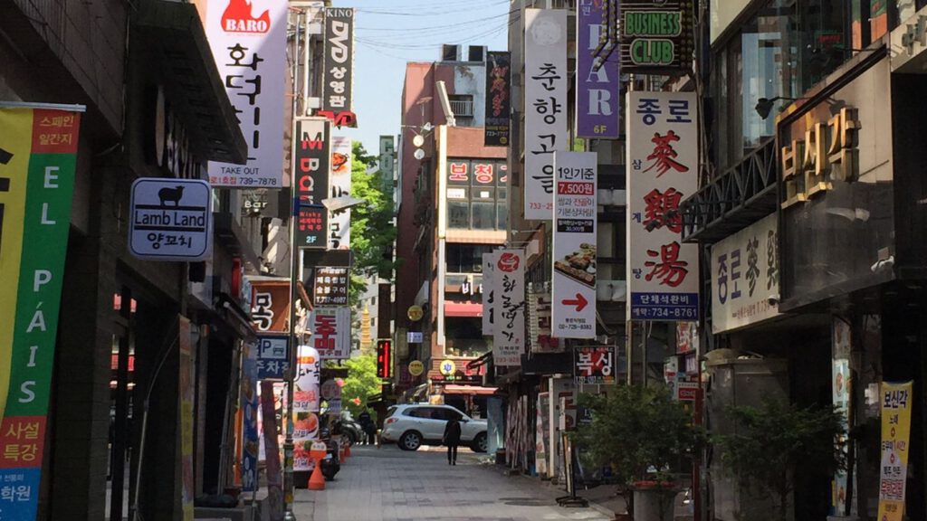 Insadong